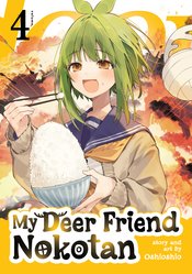 MY DEER FRIEND NOKOTAN GN VOL 04 (RES)