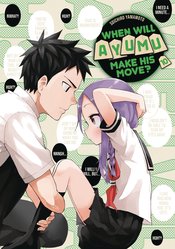 WHEN WILL AYUMU MAKE HIS MOVE GN VOL 11