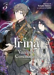 IRINA VAMPIRE COSMONAUT LIGHT NOVEL VOL 05 (MR)