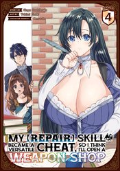 MY REPAIR SKILL BECAME A VERSATILE CHEAT GN VOL 04