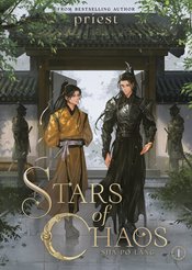 STARS OF CHAOS SHA PO LANG L NOVEL VOL 01