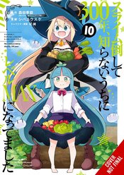 IVE BEEN KILLING SLIMES 300 YEARS MAXED OUT GN VOL 10