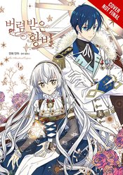 ABANDONED EMPRESS GN VOL 04 (MR)