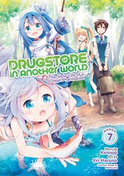 DRUGSTORE IN ANOTHER WORLD CHEAT PHARMACIST GN VOL 07