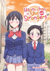 HITOMI CHAN IS SHY WITH STRANGERS GN VOL 07
