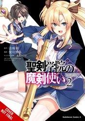 DEMON SWORD MASTER OF EXCALIBUR ACADEMY GN VOL 02 (MR)
