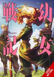 SAGA OF TANYA EVIL GN VOL 19 (MR)