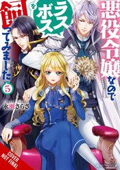 VILLAINESS TAMING THE FINAL BOSS NOVEL SC VOL 05