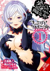 IS WRONG PICK UP GIRLS DUNGEON FAMILIA FREYA VOL 01 GN (MR)