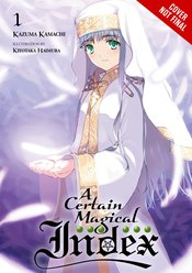 CERTAIN MAGICAL INDEX OLD TESTAMENT OMNIBUS NOVEL HC (MR) (C