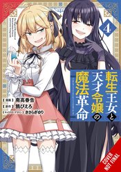 MAGICAL REVOLUTION REINCARNATED PRINCESS & LADY GN VOL 04 (C
