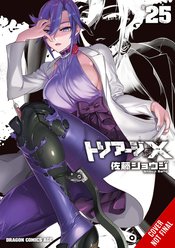TRIAGE X GN VOL 25 (MR)