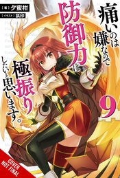 BOFURI DONT WANT TO GET HURT MAX OUT DEFENSE NOVEL SC VOL 09