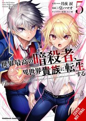 WORLDS FINEST ASSASSIN REINCARNATED ANOTHER WORLD GN VOL 05