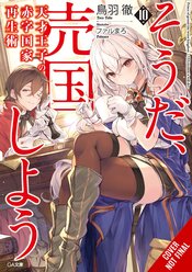 GENIUS PRINCE RAISING NATION DEBT TREASON NOVEL SC VOL 10 (C