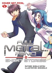 FULL METAL PANIC SHORT STORIES COLL ED HC VOL 01