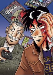 GAMBLING APOCALYPSE KAIJI GN VOL 05