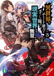 CHEAT SKILL WORLD BECAME UNRIVALED REAL NOVEL VOL 03 (MR) (C