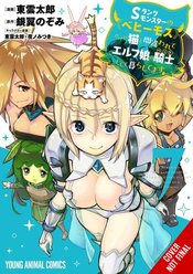 BEHEMOTH S RANKED MONSTER CAT ELF GIRL PET GN VOL 07 (MR) (C