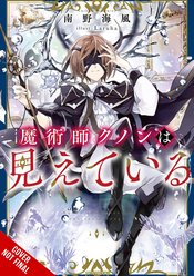 KUNON SORCERER CAN SEE THROUGH LIGHT NOVEL SC VOL 01 (MR) (C