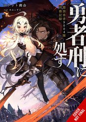 SENTENCED TO BE A HERO LIGHT NOVEL SC VOL 01