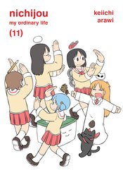 NICHIJOU GN VOL 11