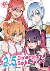 2 POINT 5 DIMENSIONAL SEDUCTION GN VOL 07 (MR)