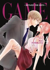 GAME BETWEEN SUITS GN VOL 04 (MR)