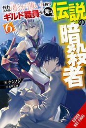 HAZURE SKILL LEGENDARY ASSASSIN NOVEL SC VOL 06