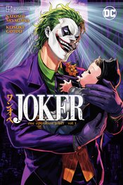 JOKER ONE OPERATION JOKER TP 01