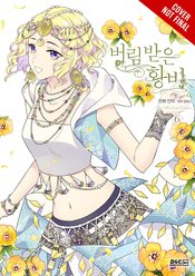 ABANDONED EMPRESS GN VOL 06 (MR)
