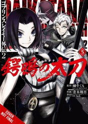 GOBLIN SLAYER SIDE STORY II DAI KATANA GN VOL 05 (MR)