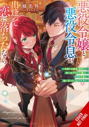IF VILLAINESS & VILLAIN MET & FELL IN LOVE NOVEL SC VOL 01 (