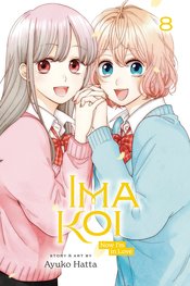 IMA KOI NOW IM IN LOVE GN VOL 08