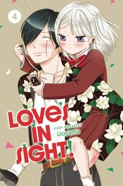 LOVES IN SIGHT GN VOL 04