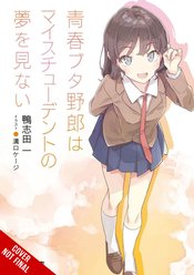 RASCAL DOES NOT DREAM LIGHT NOVEL SC VOL 12
