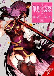 VAL X LOVE GN VOL 15 (MR)