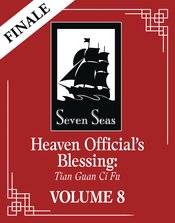HEAVEN OFFICIALS BLESSING TIAN GUAN CI FU NOVEL VOL 08 (MR)