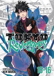 TOKYO REVENGERS OMNIBUS GN VOL 08 (VOLS 15-16)