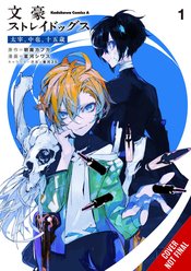 BUNGO STRAY DOGS DAZAI CHUUYA AGE 15 GN VOL 01 (MR)