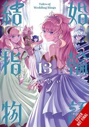 TALES OF WEDDING RINGS GN VOL 13 (MR)
