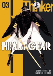 HEART GEAR GN VOL 03