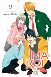 IMA KOI NOW IM IN LOVE GN VOL 09