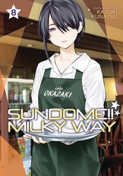 SUNDOME MILKY WAY GN VOL 08 (MR)