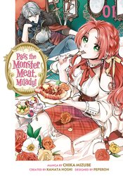 PASS MONSTER MEAT MILADY GN VOL 01 (MR)