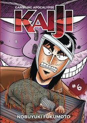 GAMBLING APOCALYPSE KAIJI GN VOL 06 (RES)