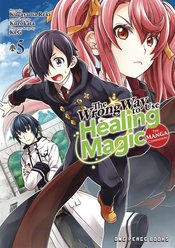 WRONG WAY USE HEALING MAGIC GN VOL 05