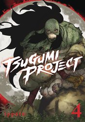 TSUGUMI PROJECT GN VOL 04