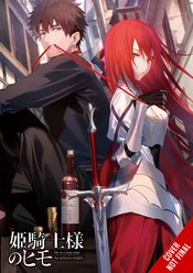 KEPT MAN OF PRINCESS KNIGHT LIGHT NOVEL SC VOL 01 (MR)