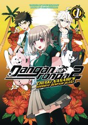 DANGANRONPA 2 GOODBYE DESPAIR QUEST TP VOL 01 (MR)